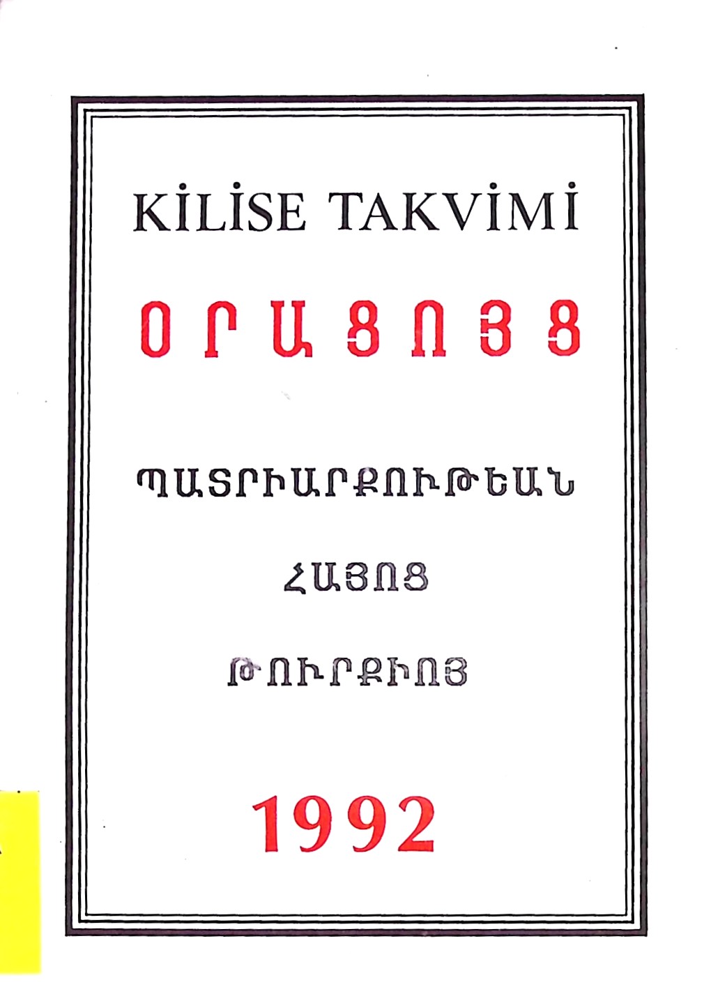 book-image